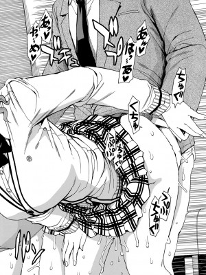 [千要よゆち] 肉体コントロールアプリ1-2_73