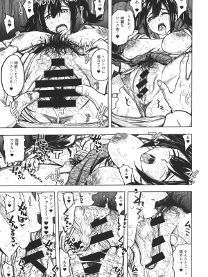 (C101) [all over the Place. (駄菓子)] 蒼龍本 ～提督室にて～ (艦隊これくしょん -艦これ-)_33