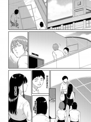 (成年コミック) [ビフィダス] いいなりっ娘1-2_0043