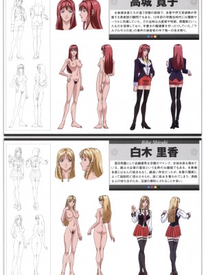バイブルブラック_art_of_bible_black_066
