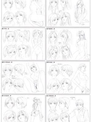 バイブルブラック_art_of_bible_black_088