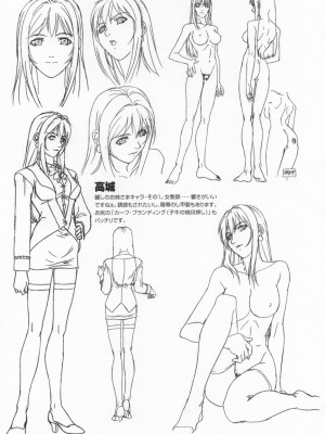 バイブルブラック_art_of_bible_black_095