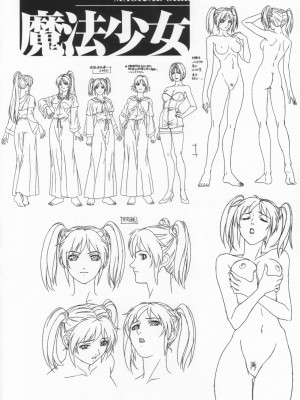 バイブルブラック_art_of_bible_black_100