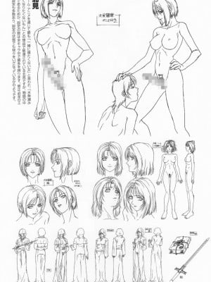バイブルブラック_art_of_bible_black_104