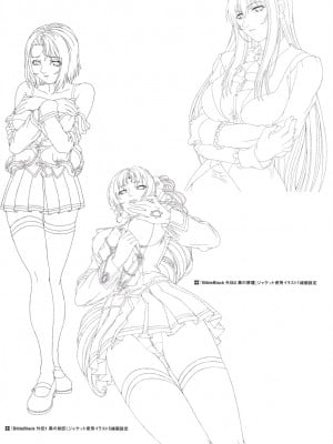 バイブルブラック_art_of_bible_black_110