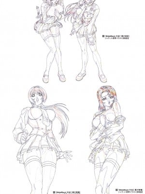 バイブルブラック_art_of_bible_black_114