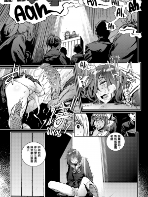 [胃之上奇嘉郎] 奉仕委員のおしごと [230122重嵌] [無修正] [DL版]_0020