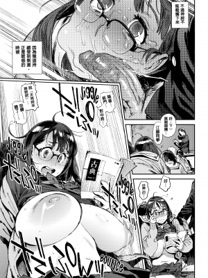 [胃之上奇嘉郎] 奉仕委員のおしごと [230122重嵌] [無修正] [DL版]_0026