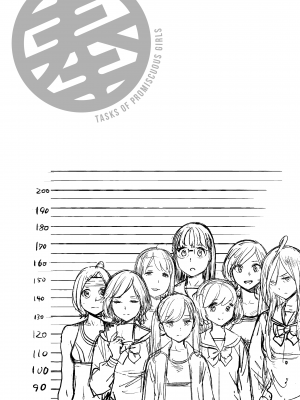 [胃之上奇嘉郎] 奉仕委員のおしごと [230122重嵌] [無修正] [DL版]_0034