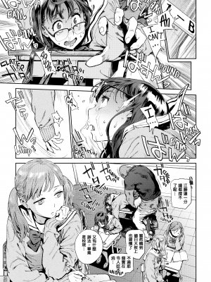 [胃之上奇嘉郎] 奉仕委員のおしごと [230122重嵌] [無修正] [DL版]_0035