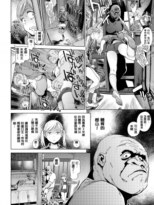 [胃之上奇嘉郎] 奉仕委員のおしごと [230122重嵌] [無修正] [DL版]_0062