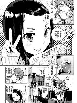 [胃之上奇嘉郎] 奉仕委員のおしごと [230122重嵌] [無修正] [DL版]_0097