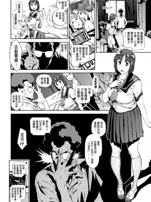 [胃之上奇嘉郎] 奉仕委員のおしごと [230122重嵌] [無修正] [DL版]_0144