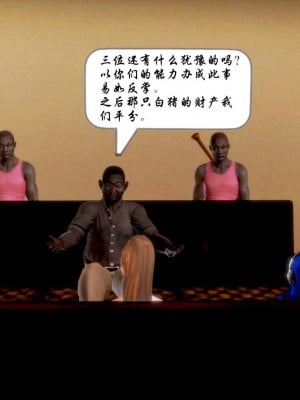 蝴蝶之殇 第一季01_003