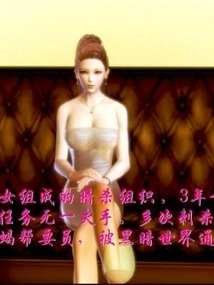 蝴蝶之殇 第一季01_004