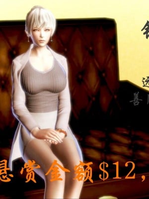 蝴蝶之殇 第一季01_006