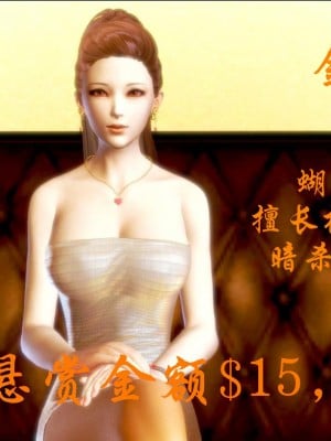 蝴蝶之殇 第一季01_007