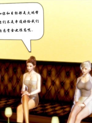 蝴蝶之殇 第一季01_008
