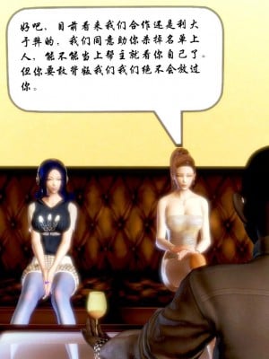 蝴蝶之殇 第一季01_010