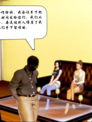蝴蝶之殇 第一季01_011