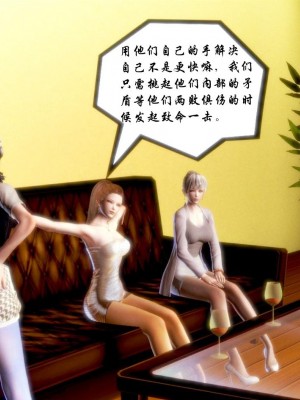 蝴蝶之殇 第一季01_014
