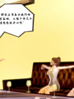 蝴蝶之殇 第一季01_015