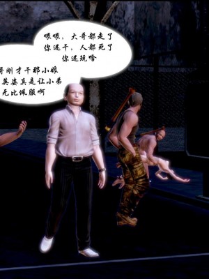 蝴蝶之殇 第一季01_017