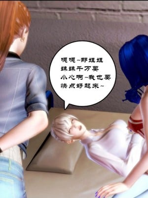 蝴蝶之殇 第一季03_008