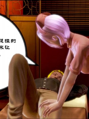 蝴蝶之殇 第一季03_014