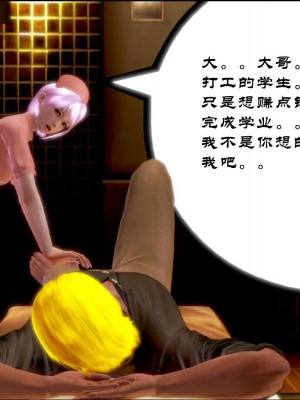 蝴蝶之殇 第一季03_015