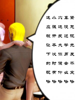 蝴蝶之殇 第一季03_018
