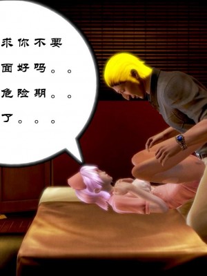 蝴蝶之殇 第一季03_020