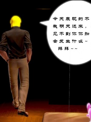 蝴蝶之殇 第一季03_024