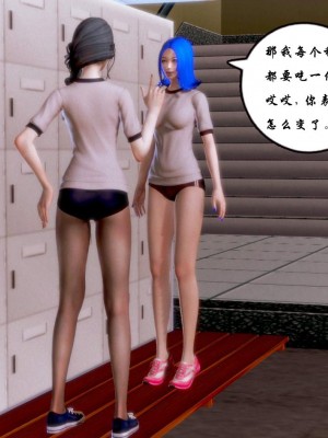 蝴蝶之殇 第一季03_030