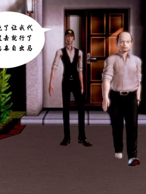 蝴蝶之殇 第一季04_002