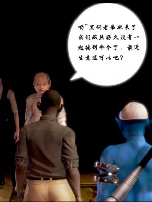 蝴蝶之殇 第一季04_005