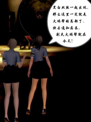 蝴蝶之殇 第一季04_008