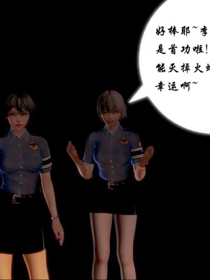 蝴蝶之殇 第一季04_009