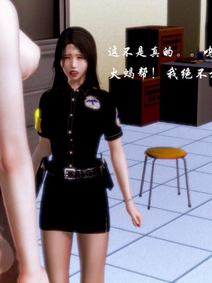蝴蝶之殇 第一季05_033