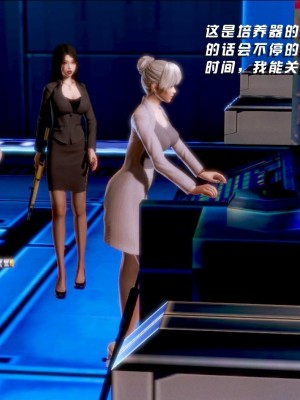 蝴蝶之殇 第一季08_007
