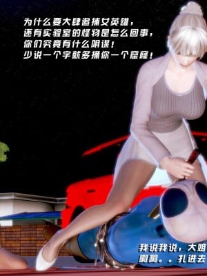 蝴蝶之殇 第一季09_008
