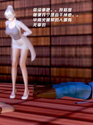 蝴蝶之殇 第一季09_012