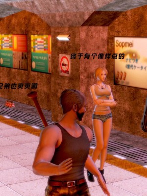 蝴蝶之殇 第一季09_020
