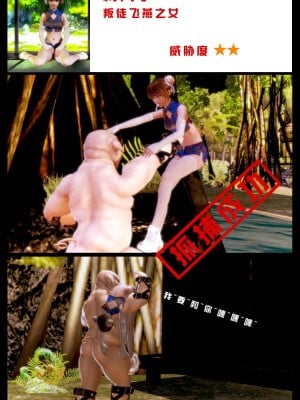 蝴蝶之殇 第一季11_005
