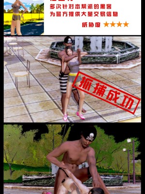 蝴蝶之殇 第一季11_007