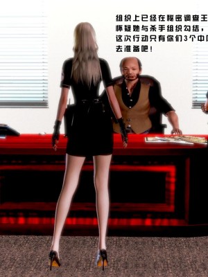 蝴蝶之殇 第一季11_016