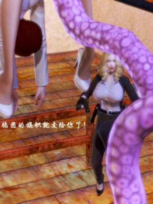 蝴蝶之殇 第一季15_022