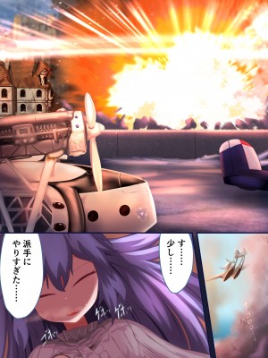 [リビド108] 少女騎士「たとえ触手に孕まされても、くじけないっ！！」 [DL版]_29