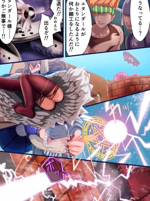 [リビド108] 少女騎士「たとえ触手に孕まされても、くじけないっ！！」 [DL版]_28