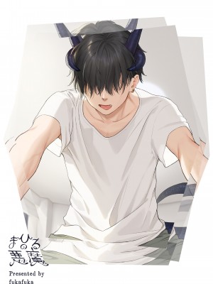[不可不可 (関谷あさみ)] まひるの悪魔 [夢之行蹤漢化組] [DL版]_75